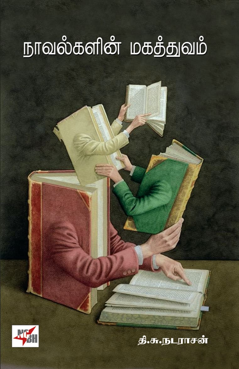 Navalkalin Magathuvam